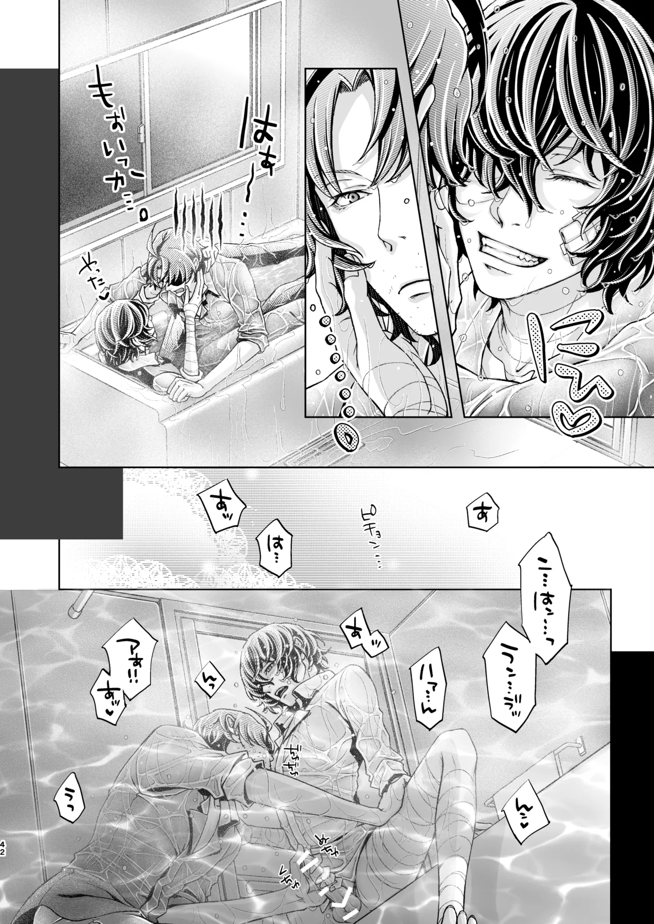 Haru no Yuki page 41 featuring osamu dazai bungou stray dogs parody - males only yaoi hentai manga - read online free