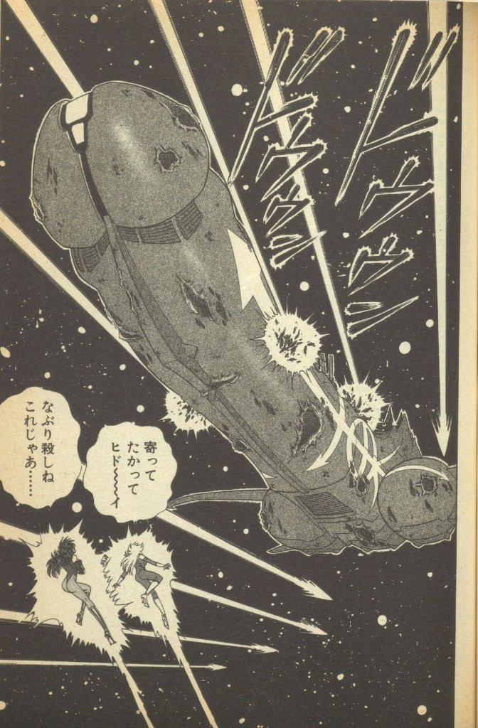 Renshin Joshikousei Patty Vol. 2 page 133 - big breasts strap-on hentai manga - read online free