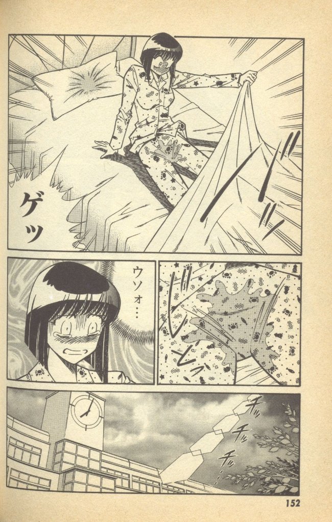 Renshin Joshikousei Patty Vol. 2 page 154 - big breasts strap-on hentai manga - read online free