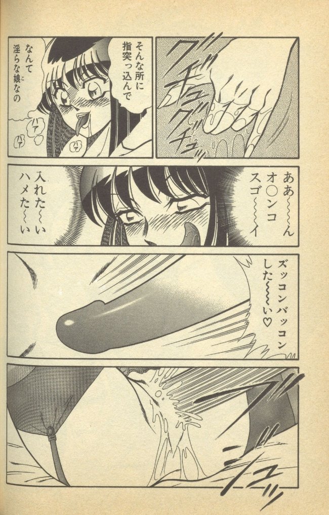 Renshin Joshikousei Patty Vol. 2 page 166 - big breasts strap-on hentai manga - read online free