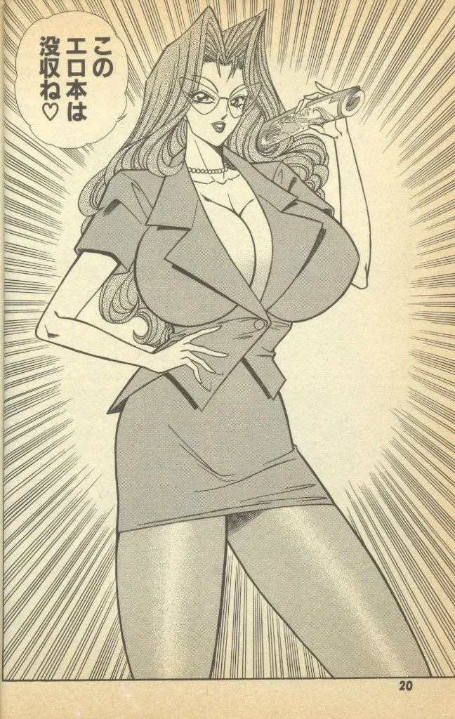 Renshin Joshikousei Patty Vol. 2 page 22 - big breasts strap-on hentai manga - read online free