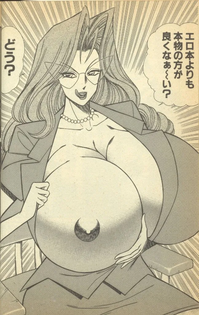Renshin Joshikousei Patty Vol. 2 page 28 - big breasts strap-on hentai manga - read online free