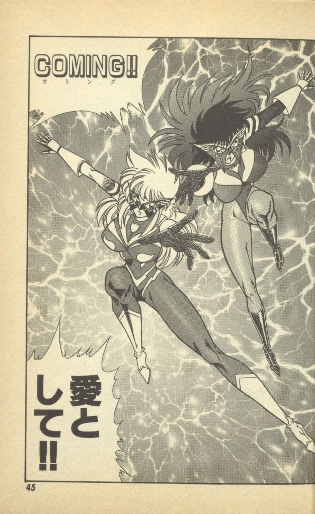 Renshin Joshikousei Patty Vol. 2 - Page 47