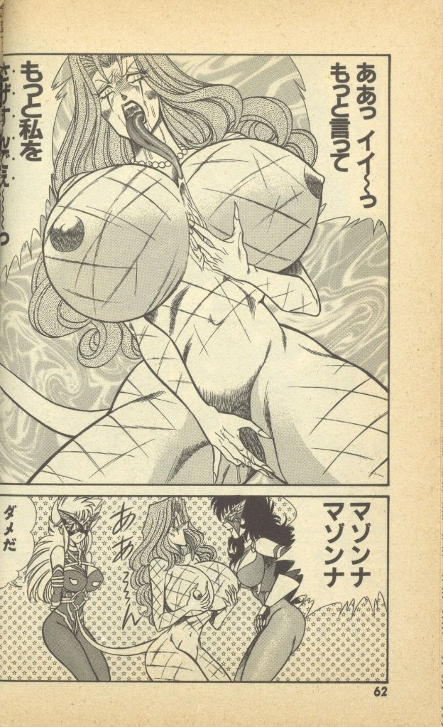 Renshin Joshikousei Patty Vol. 2 page 64 - big breasts strap-on hentai manga - read online free