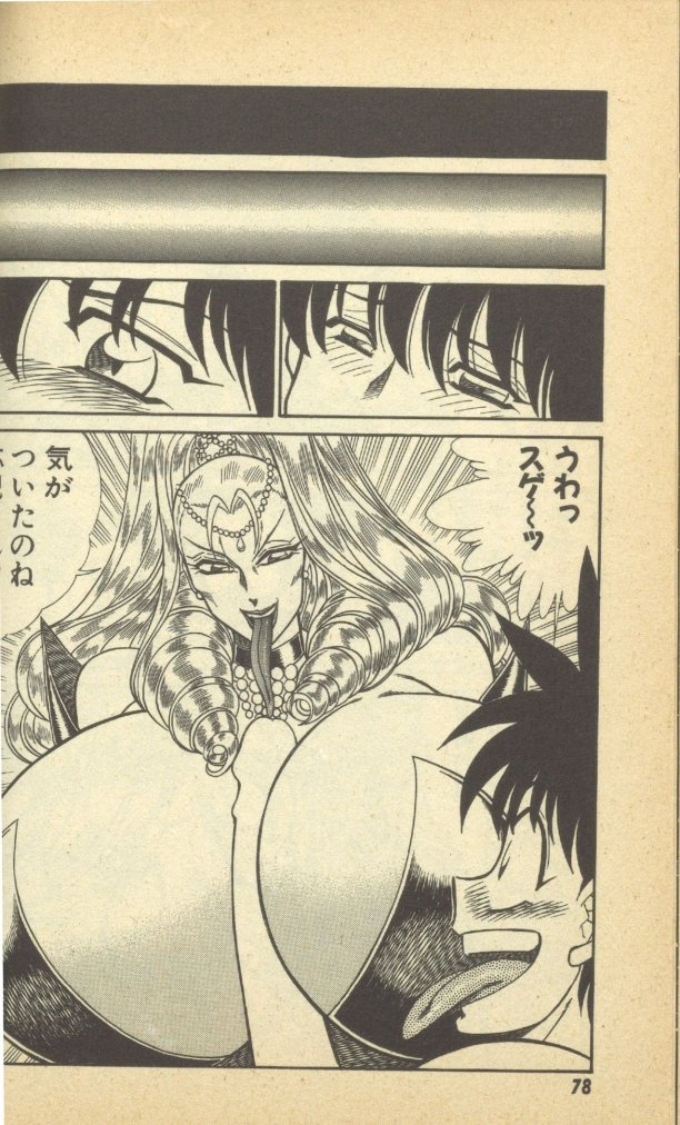 Renshin Joshikousei Patty Vol. 2 page 80 - big breasts strap-on hentai manga - read online free