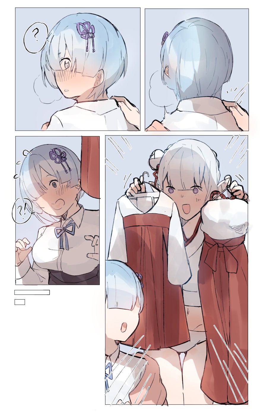 Subaru x Emilia and Rem New Year 2025 - Page 19