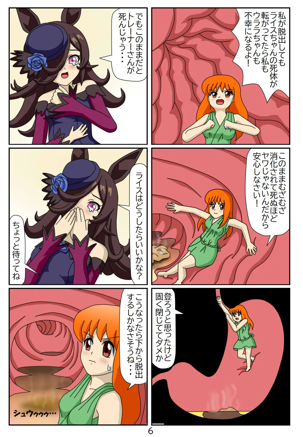 Kuware Trainer Hitomi-chan page 31 featuring tazuna hayakawa uma musume pretty derby parody - vore full color hentai manga - read online free