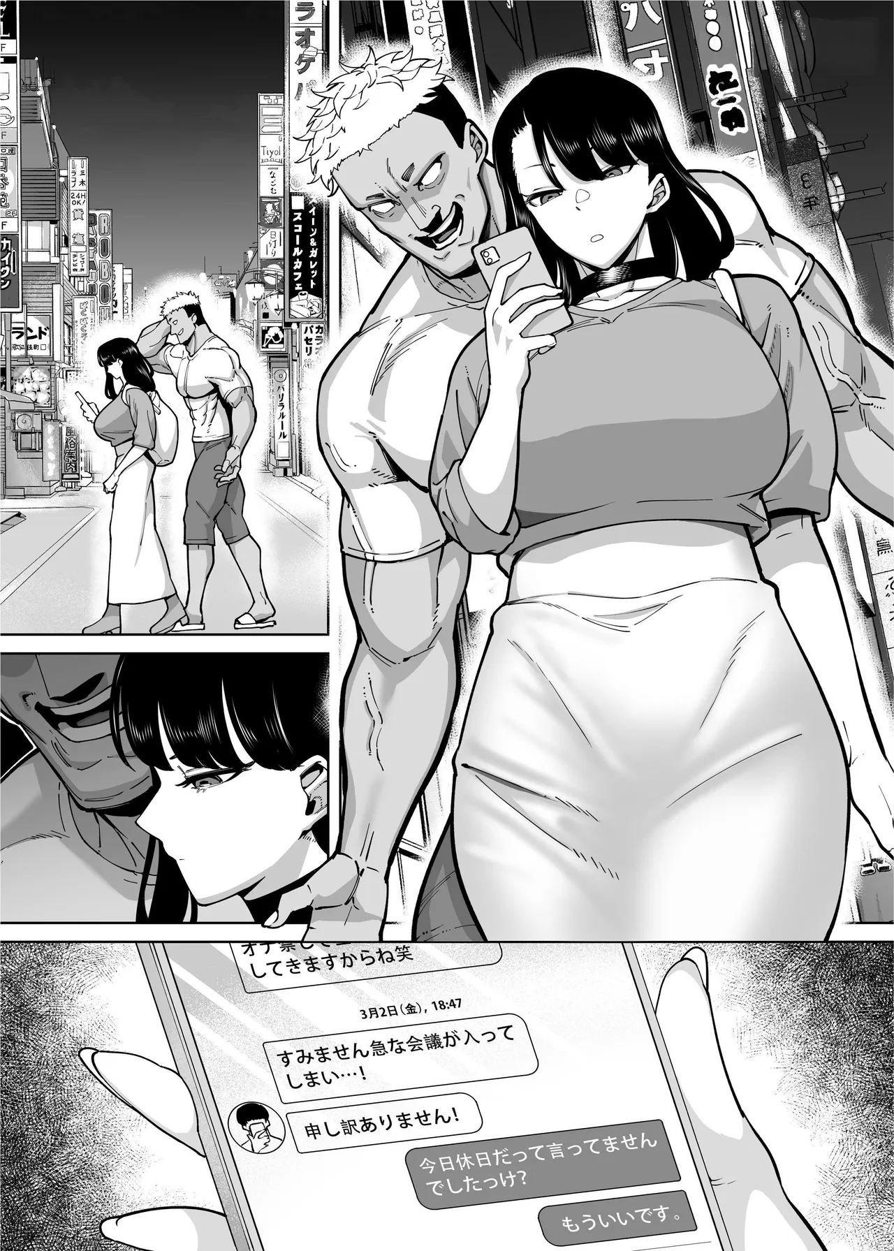 Yuushuu na Kono Watashi ga Atama no Warui Sex Bakkari Saserareru Hanashi | The Tale of How a Brilliant Girl Like Me was Pressured Into Having Steamy Sex With a Dullard page 136 original parody - milf big breasts hentai manga - read online free