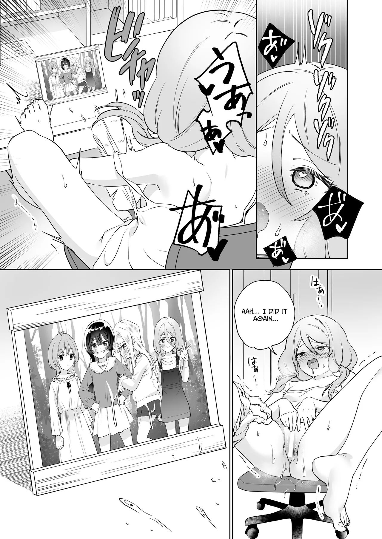 [Gutsutoma (Tachi)] Minna de Ecchi na Yurikatsu Appli ~Ee Kono Naka ni Kakattenai Ko ga Iru!?~ 3 Zenpen | A Sexy Yuri App 3 ~What?! One Of You Isn't Mesmerized!?~ Part 1 [Digital] [English] [IXIA WORKS] page 18 original parody - squirting big breasts hentai manga - read online free