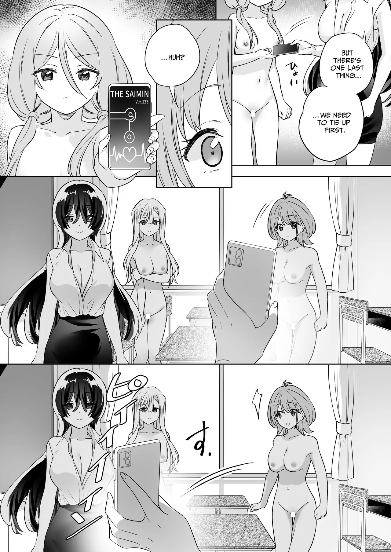 [Gutsutoma (Tachi)] Minna de Ecchi na Yurikatsu Appli ~Ee Kono Naka ni Kakattenai Ko ga Iru!?~ 3 Zenpen | A Sexy Yuri App 3 ~What?! One Of You Isn't Mesmerized!?~ Part 1 [Digital] [English] [IXIA WORKS] page 69 original parody - squirting big breasts hentai manga - read online free