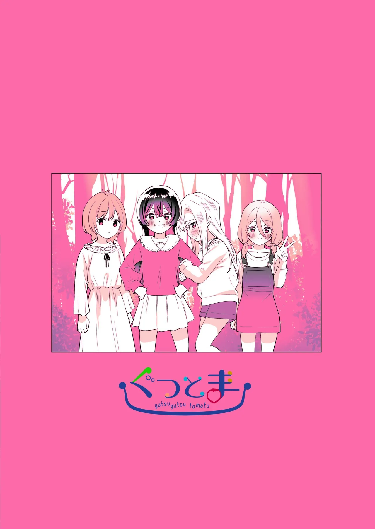 [Gutsutoma (Tachi)] Minna de Ecchi na Yurikatsu Appli ~Ee Kono Naka ni Kakattenai Ko ga Iru!?~ 3 Zenpen | A Sexy Yuri App 3 ~What?! One Of You Isn't Mesmerized!?~ Part 1 [Digital] [English] [IXIA WORKS] page 72 original parody - squirting big breasts hentai manga - read online free