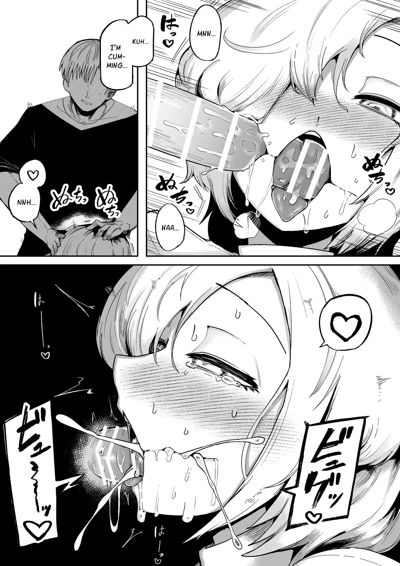Loving and Lewding with a Slit-Mouthed Woman page 18 featuring kuchisake-onna - monster girl nakadashi hentai manga - read online free