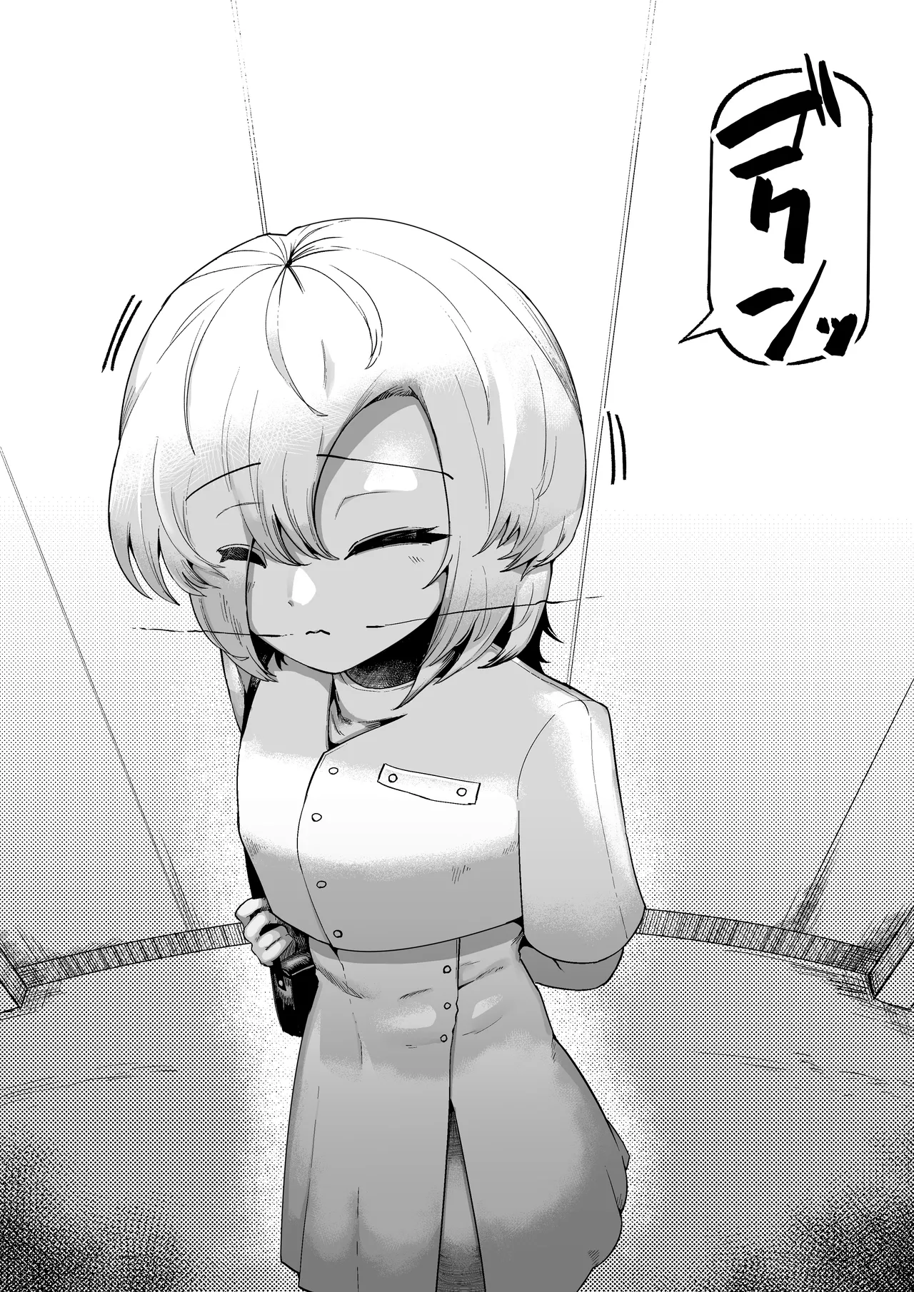 Loving and Lewding with a Slit-Mouthed Woman - Page 83