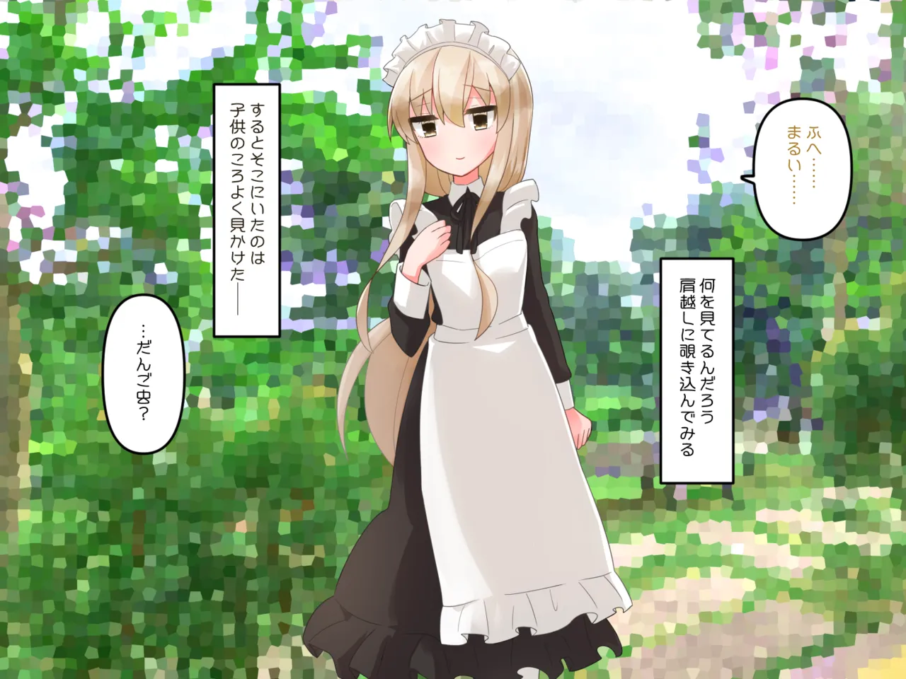 Muchi de Kiyowa na Bishoujo Maid Yatotte Ecchi na Gohoushi Saseru Hanashi page 100 original parody - maid handjob hentai manga - read online free