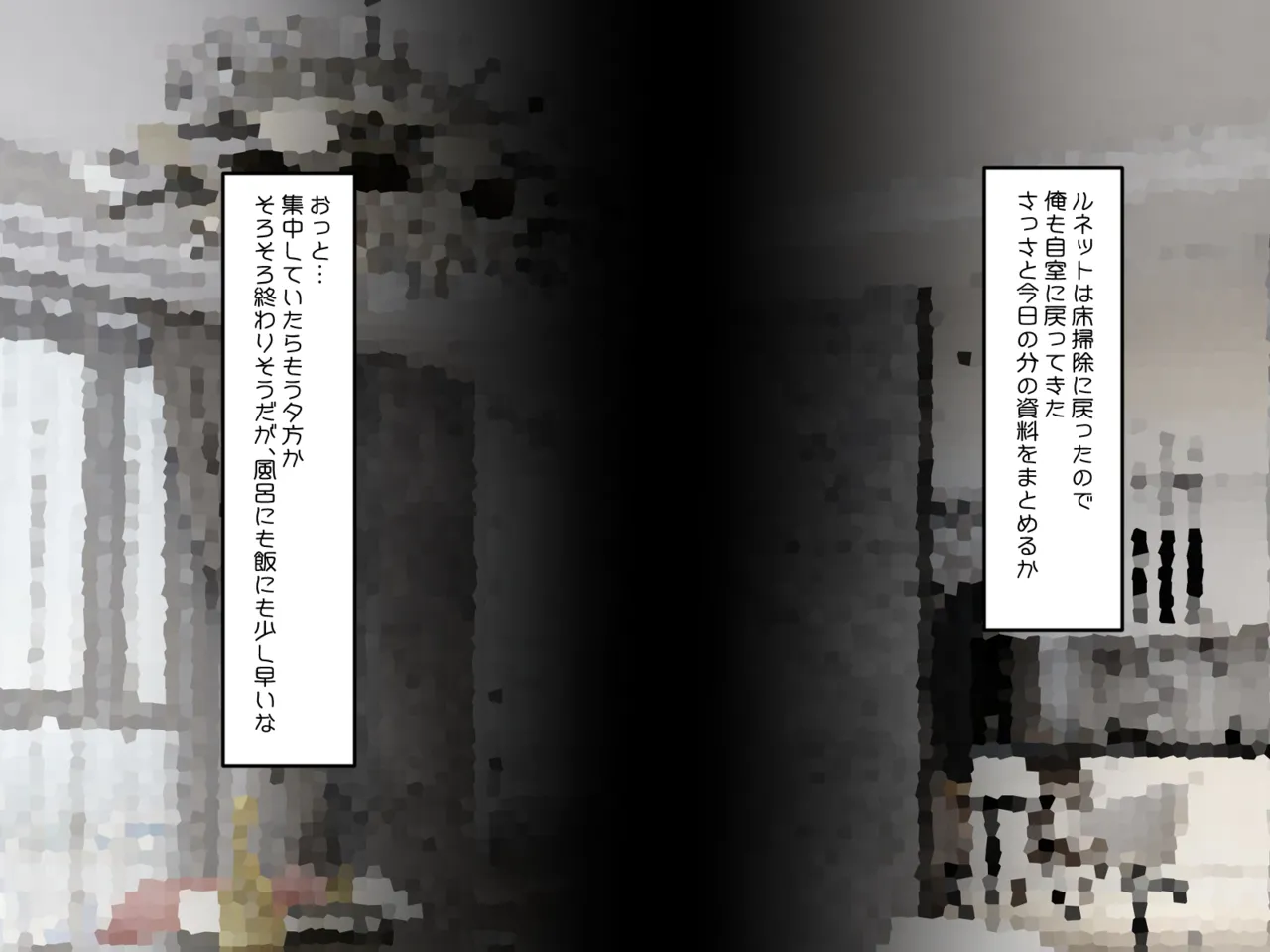 Muchi de Kiyowa na Bishoujo Maid Yatotte Ecchi na Gohoushi Saseru Hanashi page 104 original parody - maid handjob hentai manga - read online free