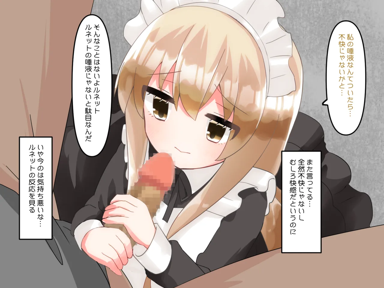 Muchi de Kiyowa na Bishoujo Maid Yatotte Ecchi na Gohoushi Saseru Hanashi page 114 original parody - maid handjob hentai manga - read online free