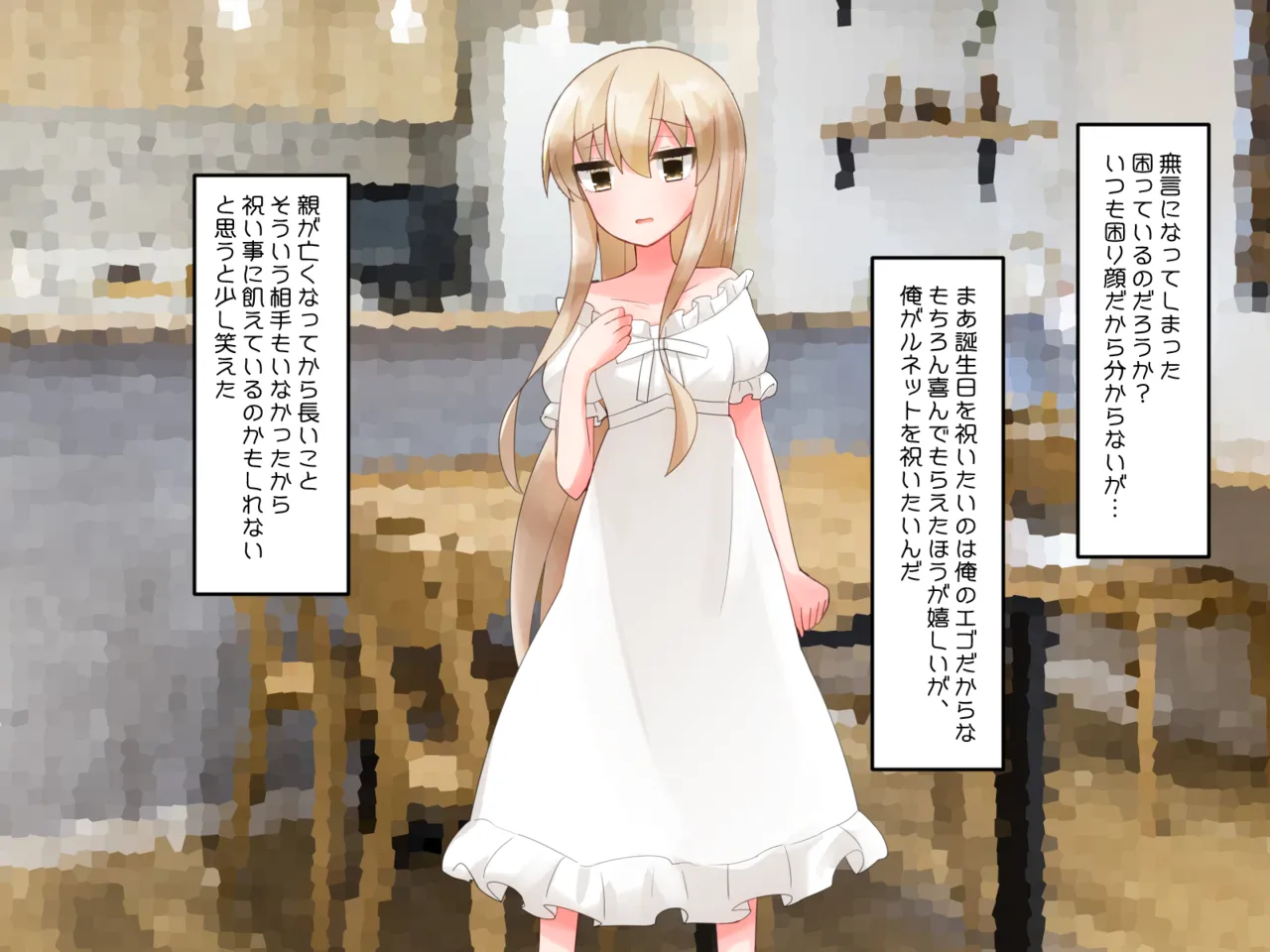 Muchi de Kiyowa na Bishoujo Maid Yatotte Ecchi na Gohoushi Saseru Hanashi page 137 original parody - maid handjob hentai manga - read online free