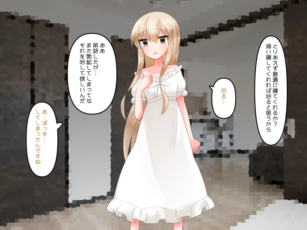 Muchi de Kiyowa na Bishoujo Maid Yatotte Ecchi na Gohoushi Saseru Hanashi page 139 original parody - maid handjob hentai manga - read online free