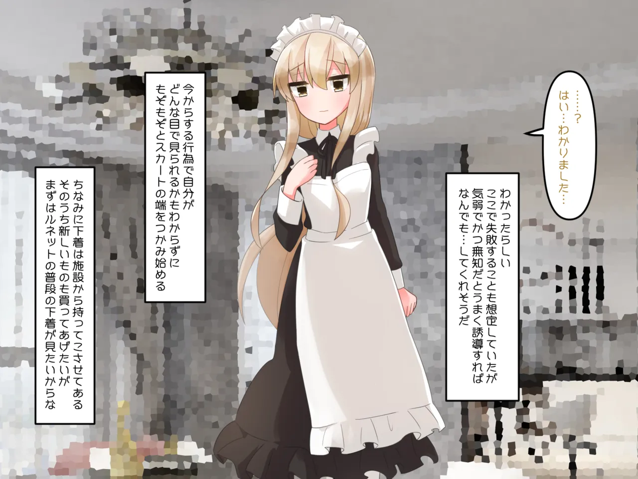 Muchi de Kiyowa na Bishoujo Maid Yatotte Ecchi na Gohoushi Saseru Hanashi page 17 original parody - maid handjob hentai manga - read online free