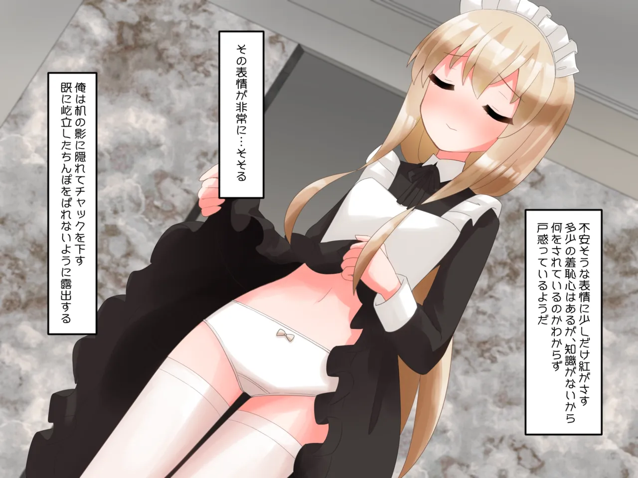 Muchi de Kiyowa na Bishoujo Maid Yatotte Ecchi na Gohoushi Saseru Hanashi page 19 original parody - maid handjob hentai manga - read online free