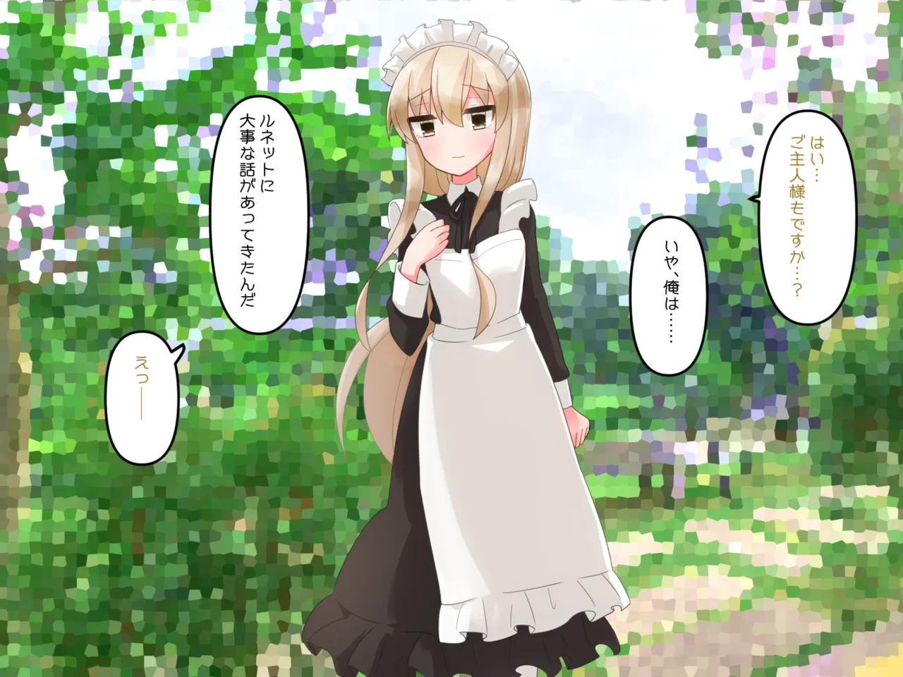 Muchi de Kiyowa na Bishoujo Maid Yatotte Ecchi na Gohoushi Saseru Hanashi page 244 original parody - maid handjob hentai manga - read online free