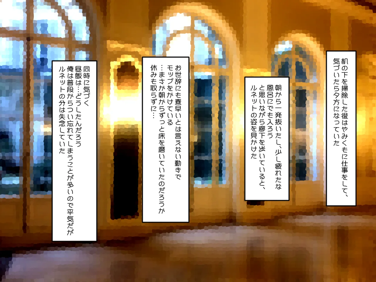 Muchi de Kiyowa na Bishoujo Maid Yatotte Ecchi na Gohoushi Saseru Hanashi page 28 original parody - maid handjob hentai manga - read online free