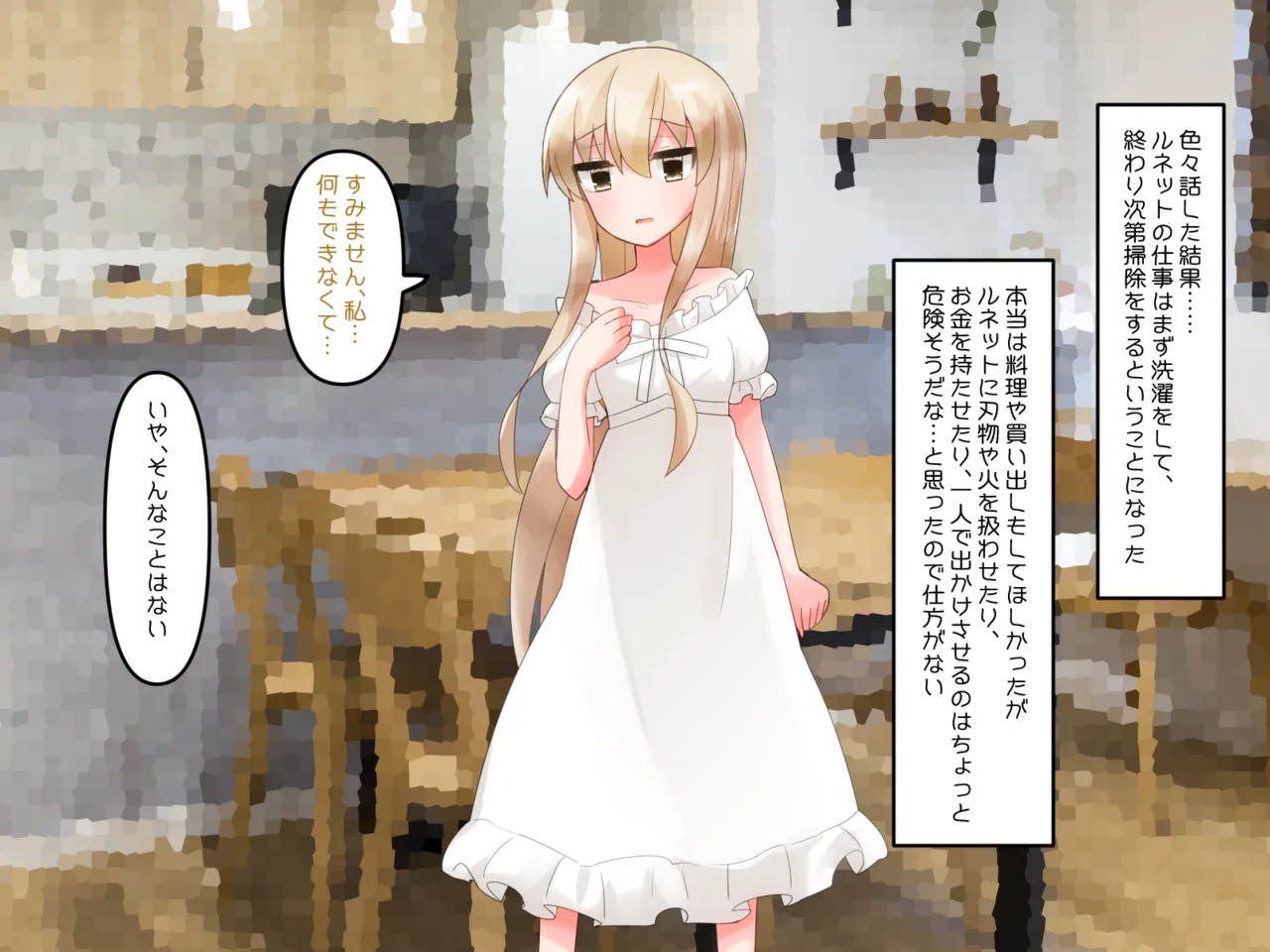 Muchi de Kiyowa na Bishoujo Maid Yatotte Ecchi na Gohoushi Saseru Hanashi page 35 original parody - maid handjob hentai manga - read online free