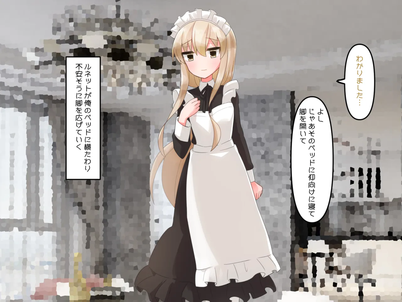 Muchi de Kiyowa na Bishoujo Maid Yatotte Ecchi na Gohoushi Saseru Hanashi page 49 original parody - maid handjob hentai manga - read online free