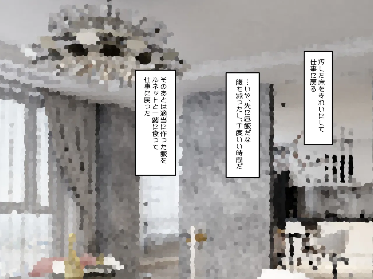 Muchi de Kiyowa na Bishoujo Maid Yatotte Ecchi na Gohoushi Saseru Hanashi page 74 original parody - maid handjob hentai manga - read online free