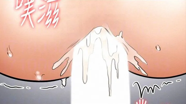 [Active Volcano] Queen Bee - Chapter 107-114 - FMF Shimaidon Threesome page 145 - webtoon hentai manga - read online free