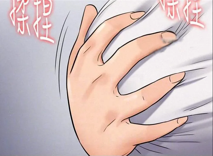 [Active Volcano] Queen Bee - Chapter 107-114 - FMF Shimaidon Threesome page 37 - webtoon hentai manga - read online free