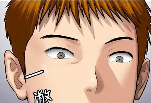 [Active Volcano] Queen Bee - Chapter 107-114 - FMF Shimaidon Threesome - Page 5