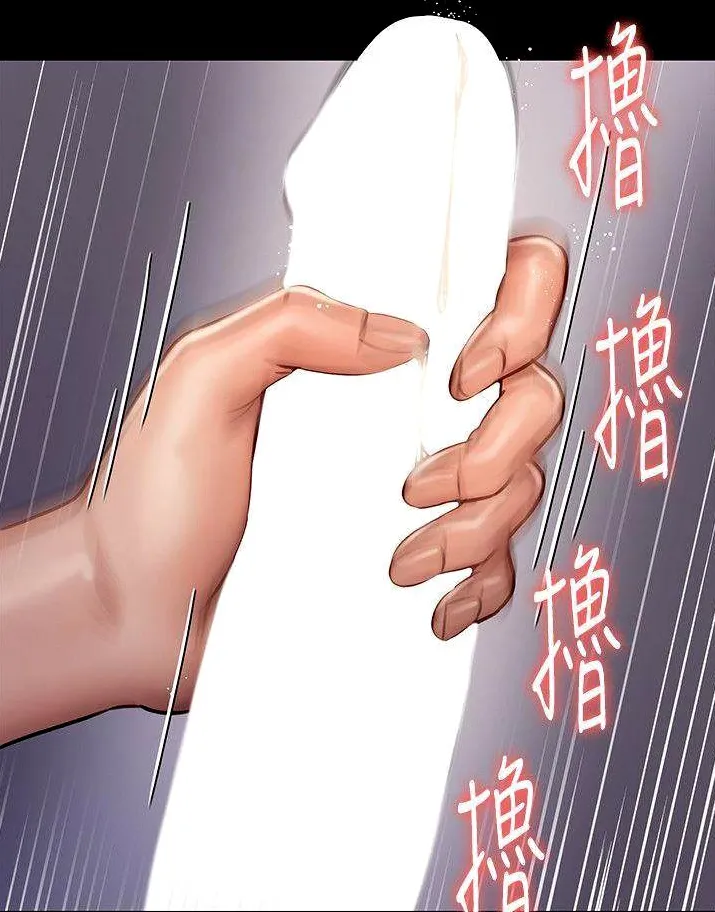 [Active Volcano] Queen Bee - Chapter 116-124 - Dallee's Corruption, Daughter Netori (1) page 156 - kissing big breasts hentai manga - read online free