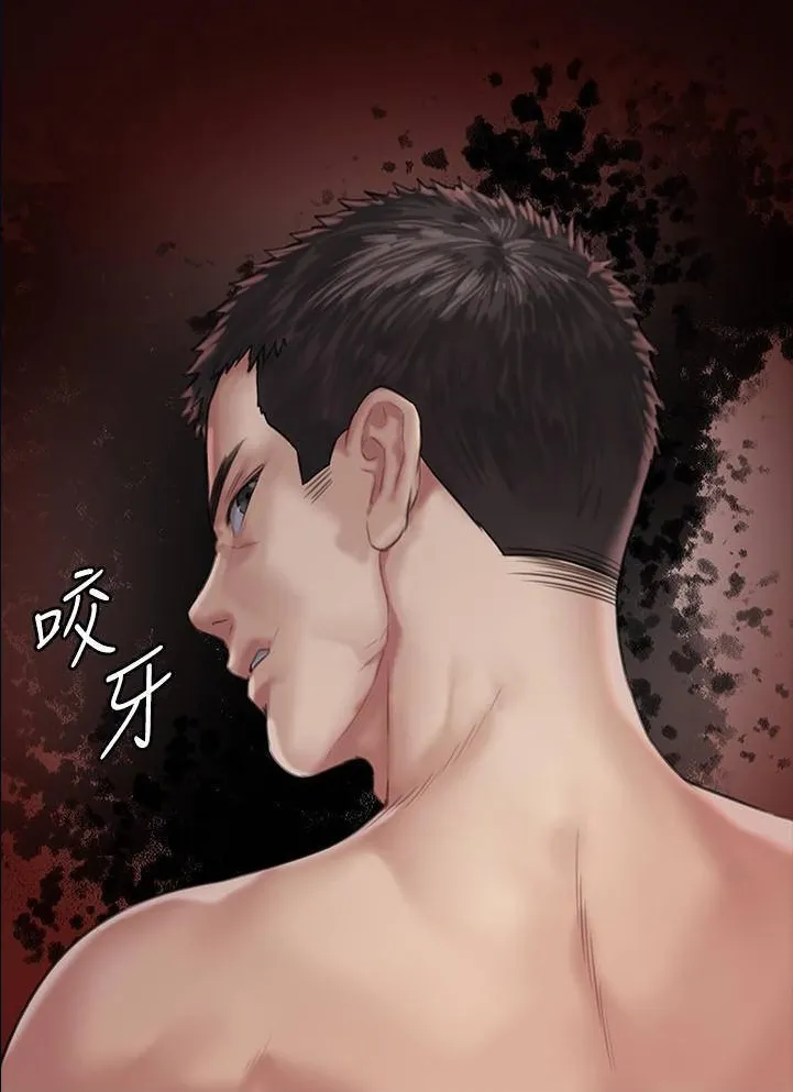 [Active Volcano] Queen Bee - Chapter 129-134 - Dallee's Corruption (2) page 206 - kissing big breasts hentai manga - read online free