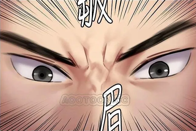 [Active Volcano] Queen Bee - Chapter 129-134 - Dallee's Corruption (2) - Page 223