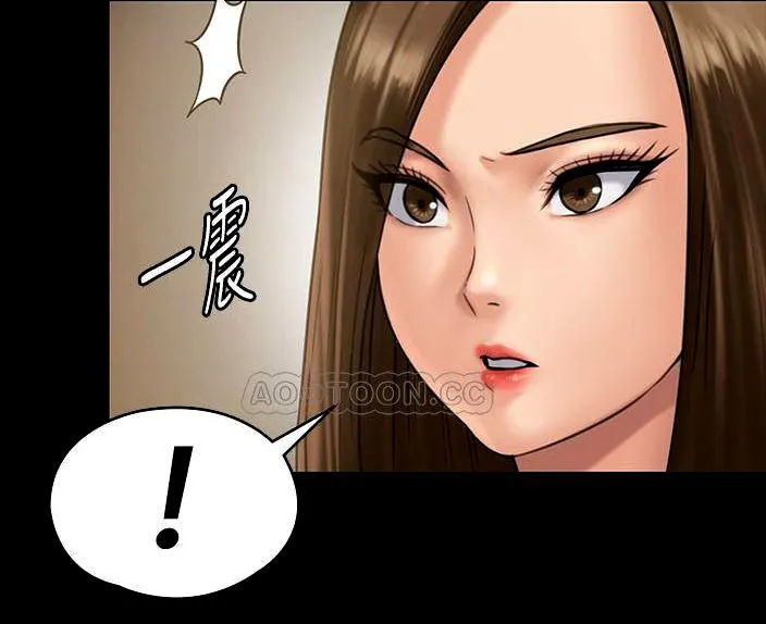 [Active Volcano] Queen Bee - Chapter 129-134 - Dallee's Corruption (2) - Page 76