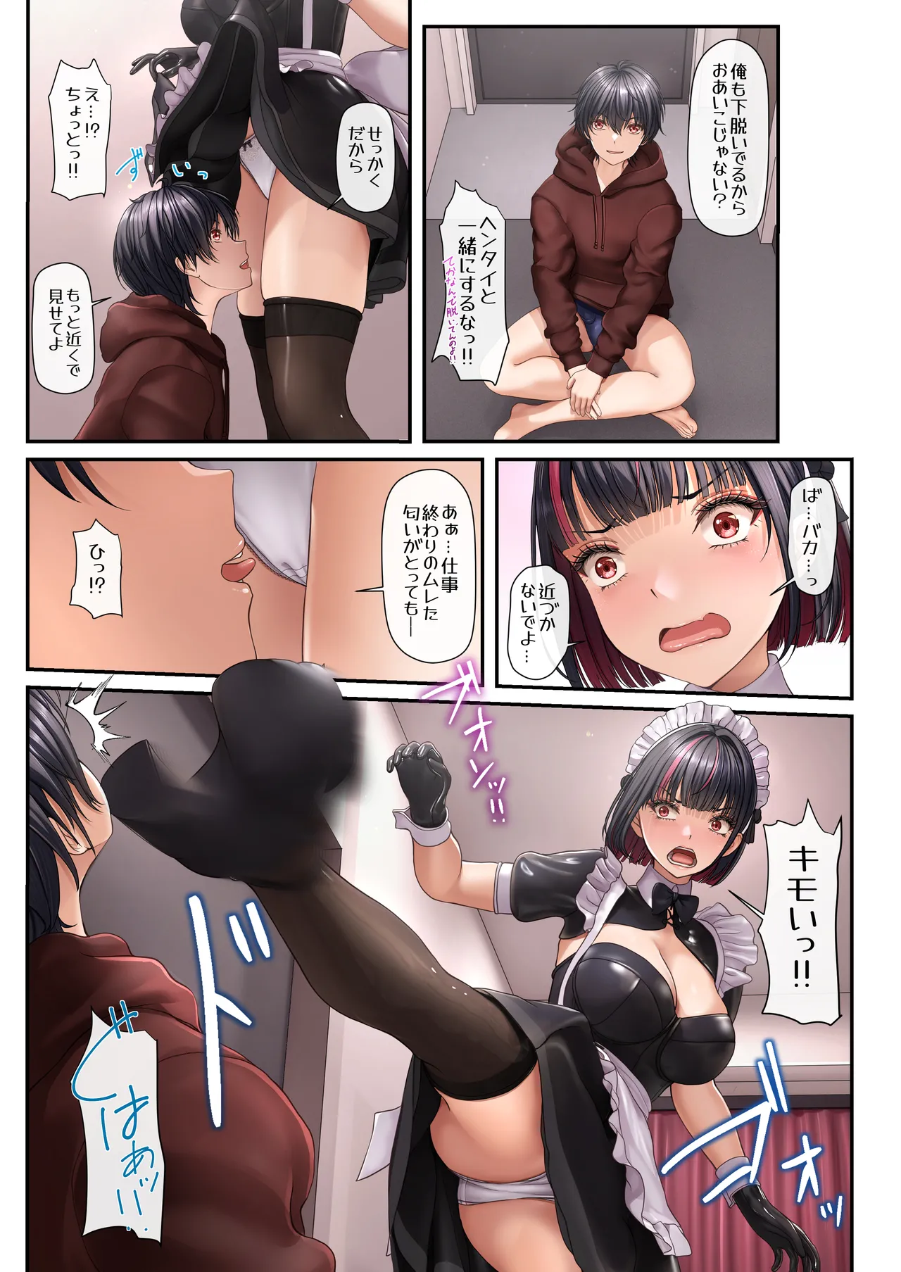 Tonari no Seki no Ko ga Maid Cafe Jou Datta Node H na Onegai shitara Hangeki sarete Shasei Kanri sareta Hanashi page 9 original parody - maid handjob hentai manga - read online free