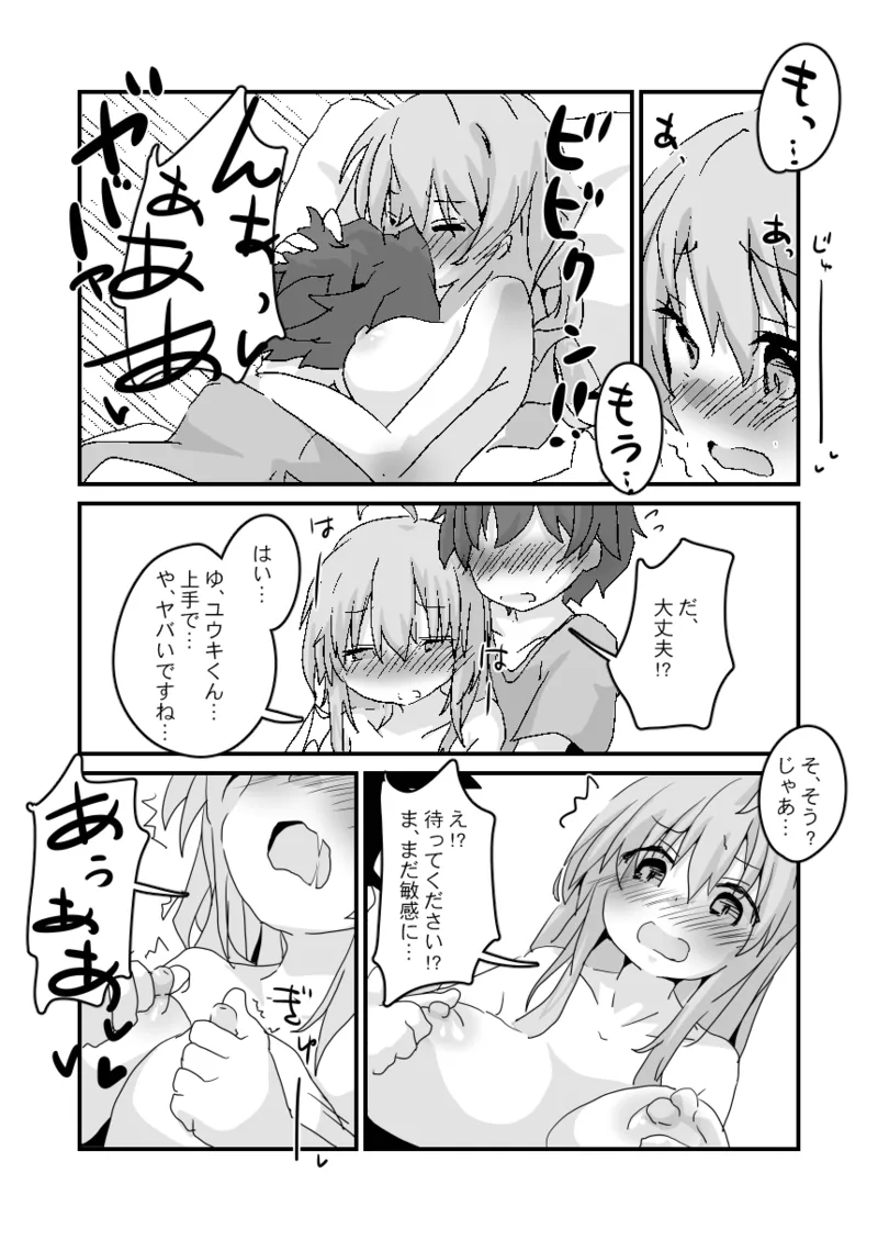 Preview page 6