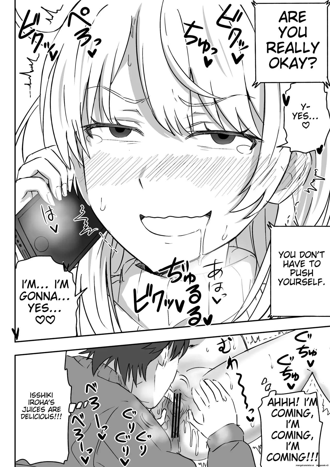 Irohasu to Noukou Sesshoku | Close contact with Iroha - Page 13