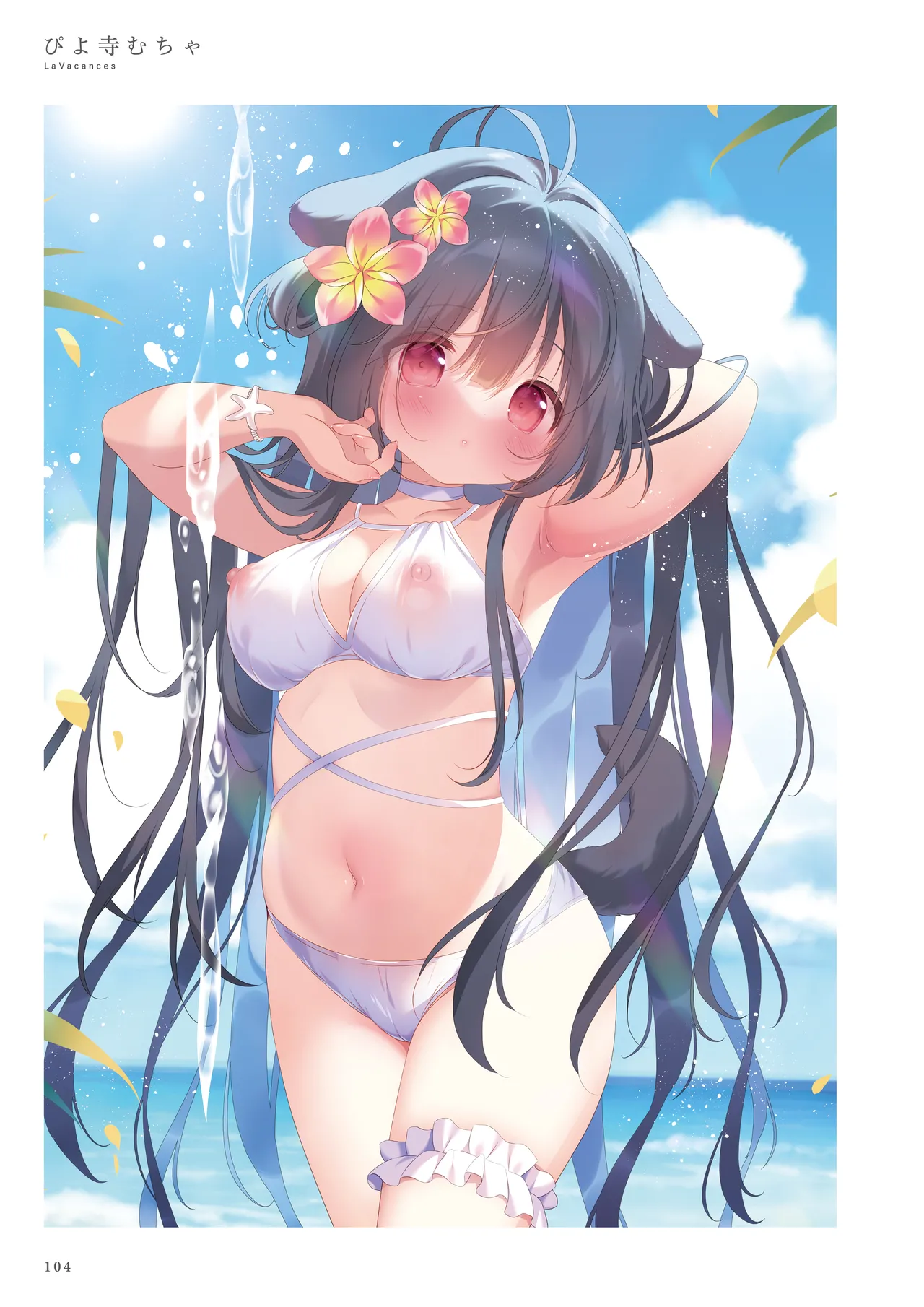 La Vacances page 104 - full color artbook hentai manga - read online free