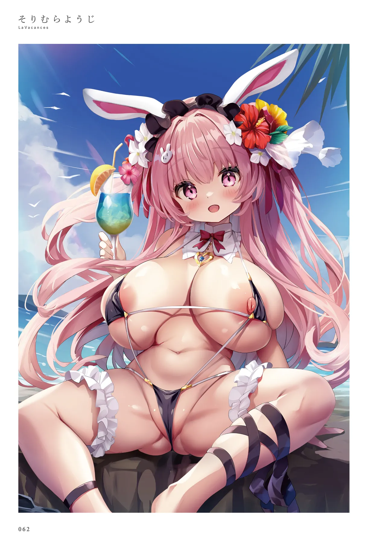 La Vacances page 62 - full color artbook hentai manga - read online free