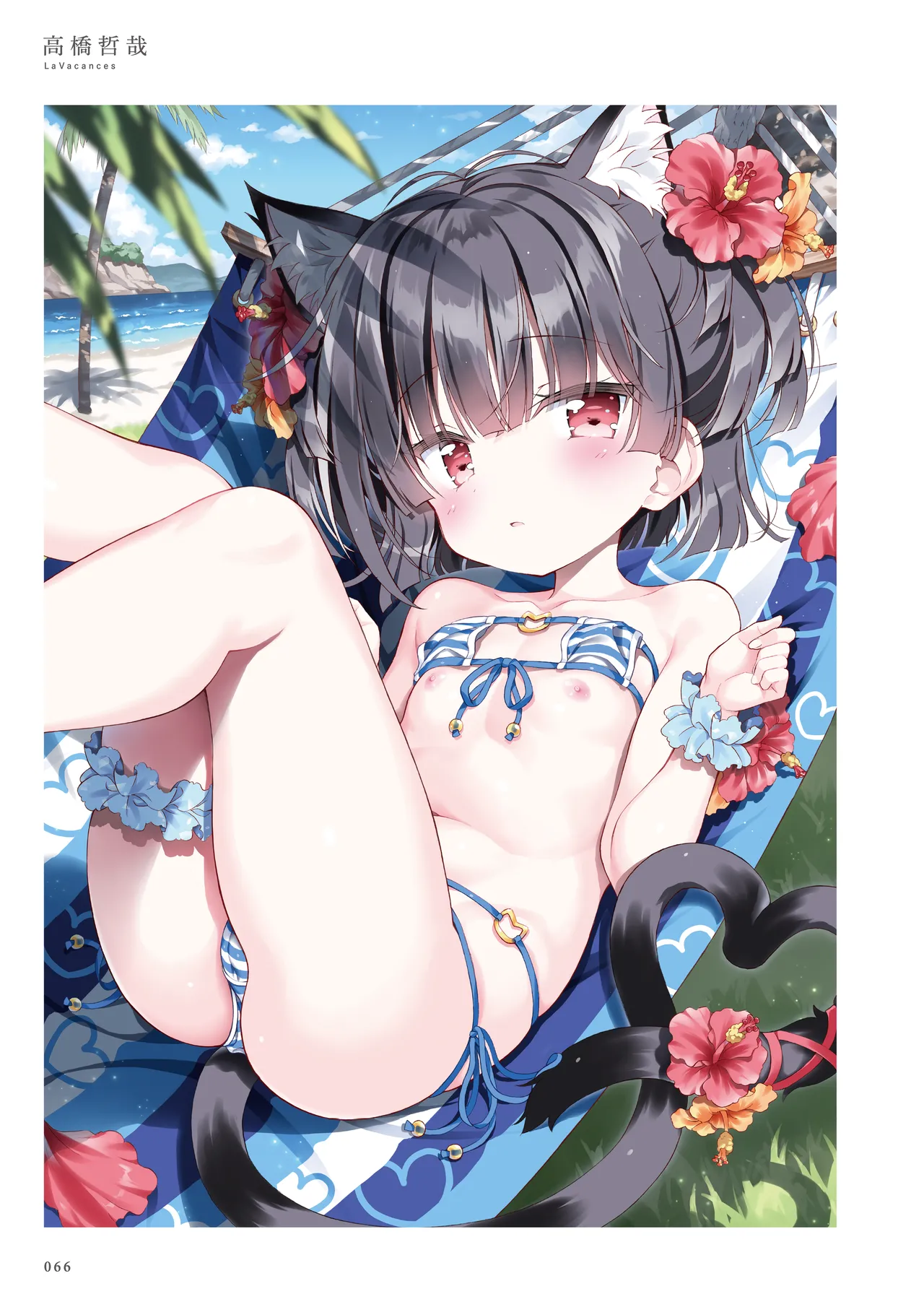 La Vacances page 66 - full color artbook hentai manga - read online free