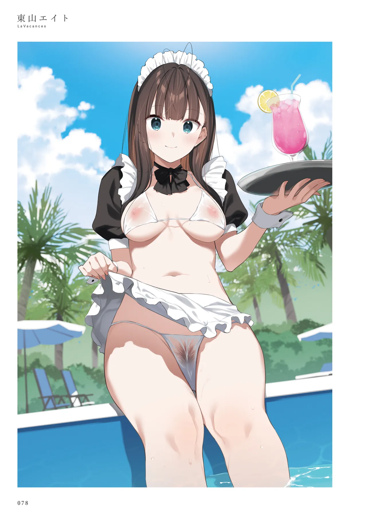 La Vacances page 78 - full color artbook hentai manga - read online free