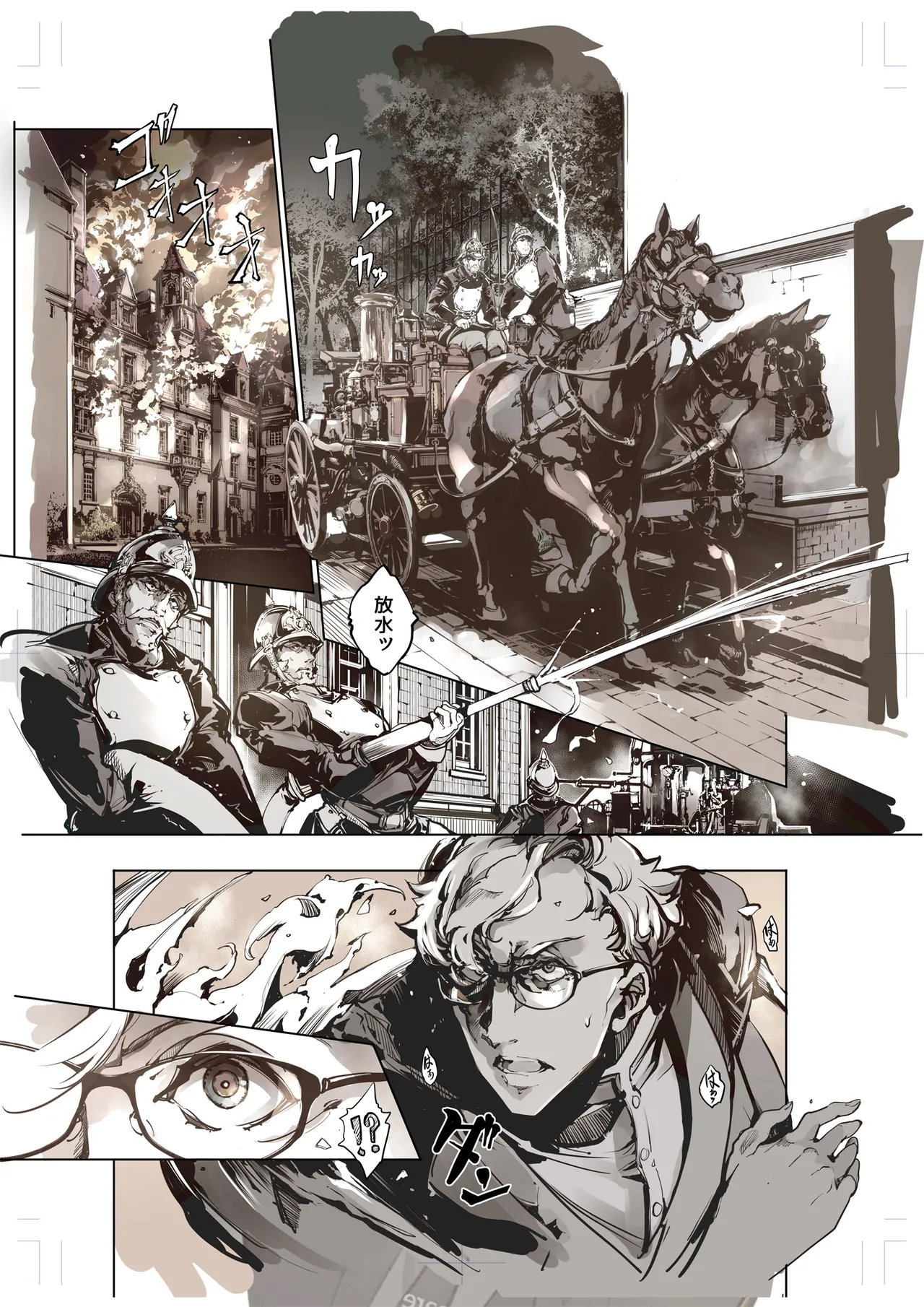 Beatrice Brothel 4 - Page 4