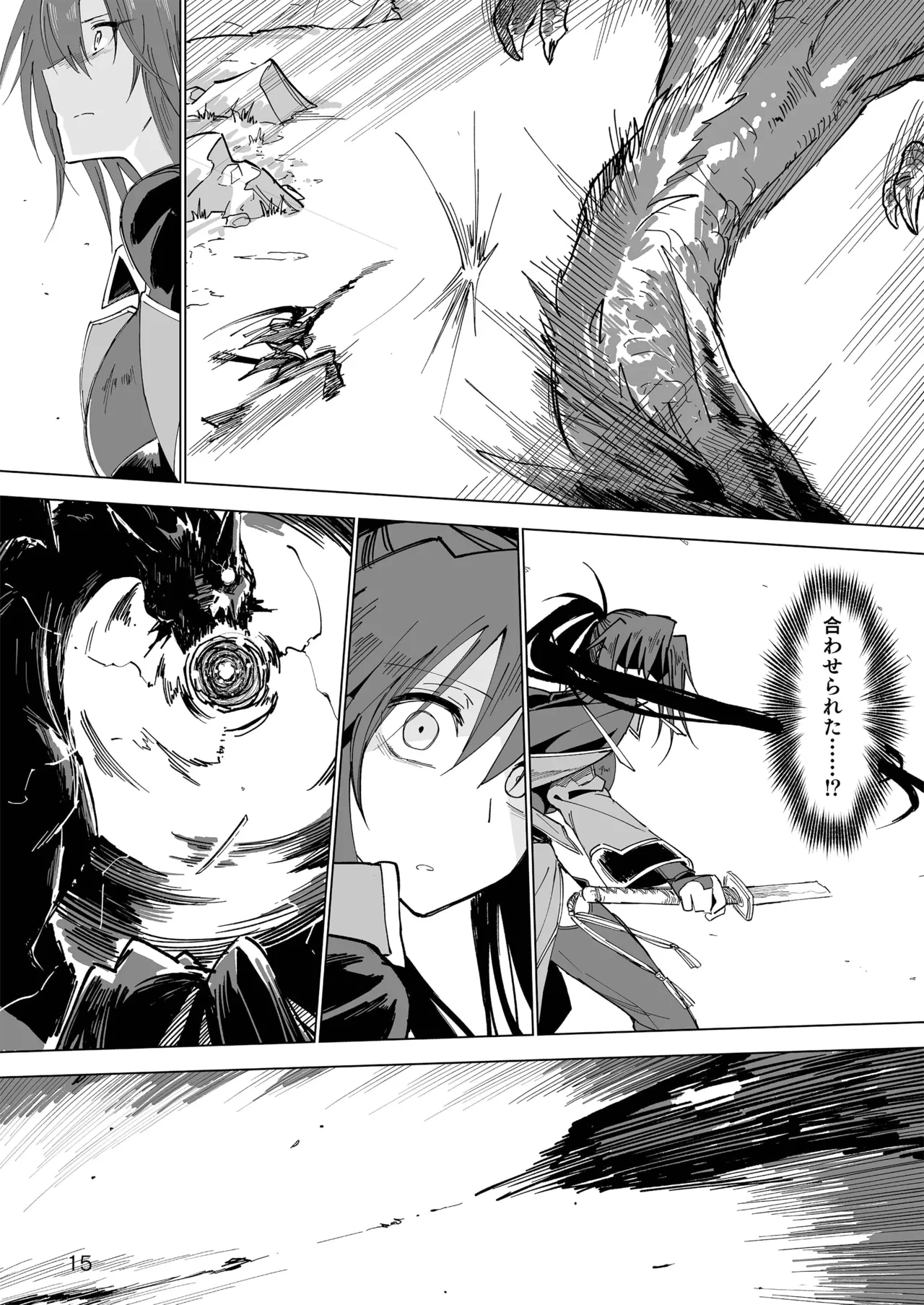 Isekai Mesu Yuusha page 14 original parody - big breasts uncensored hentai manga - read online free