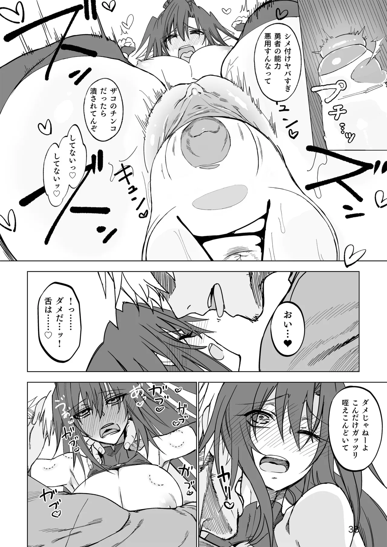 Isekai Mesu Yuusha page 37 original parody - big breasts uncensored hentai manga - read online free