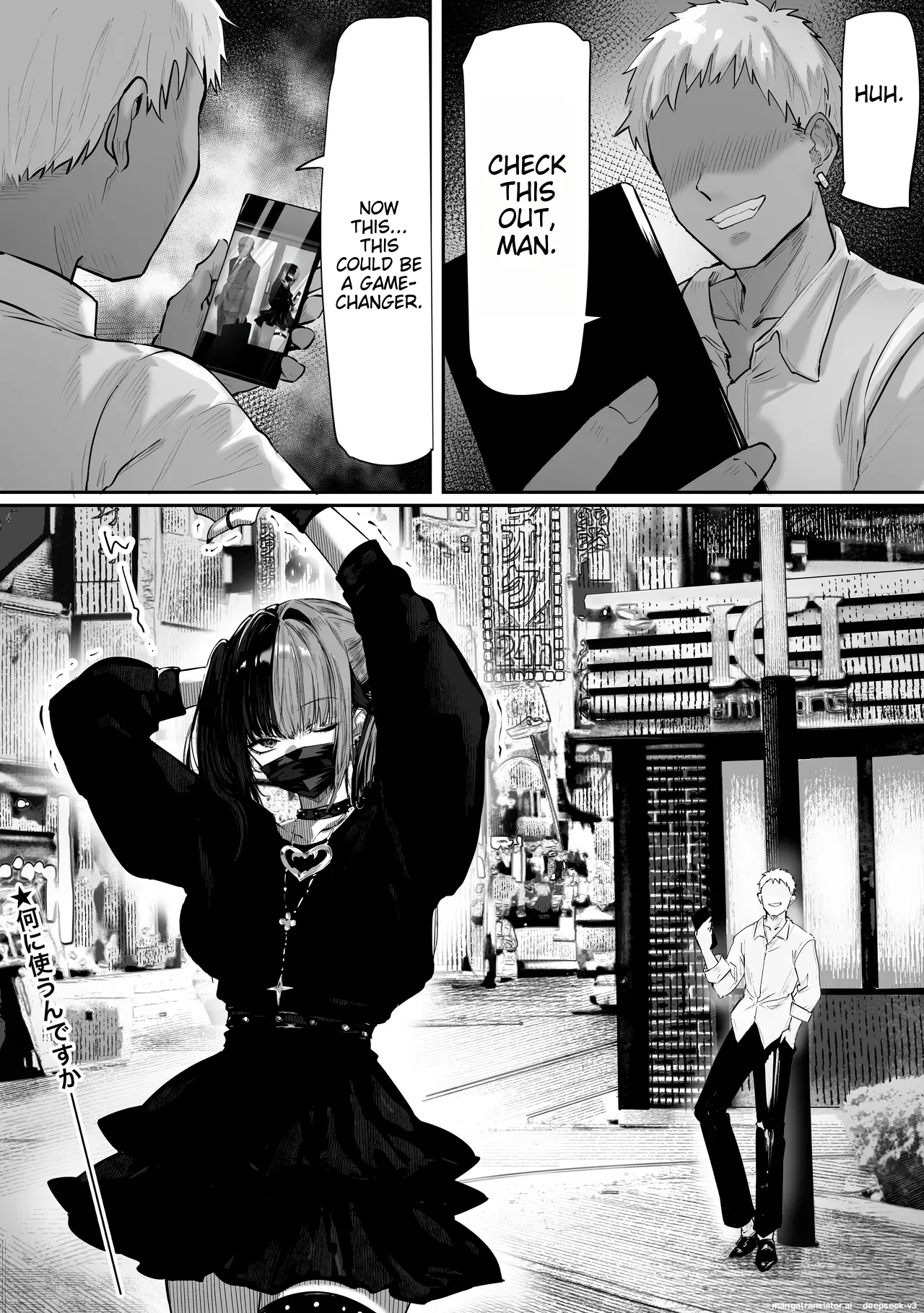 Tachi n Bo Shiteita Jiraikei-chan ga Wana ni Kakacchau Ohanashi - Page 15