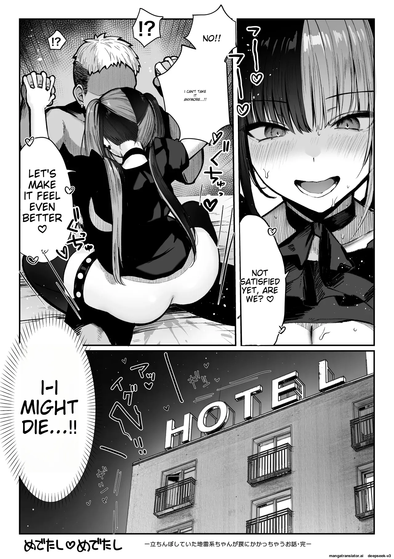 Tachi n Bo Shiteita Jiraikei-chan ga Wana ni Kakacchau Ohanashi page 66 original parody - squirting kissing hentai manga - read online free