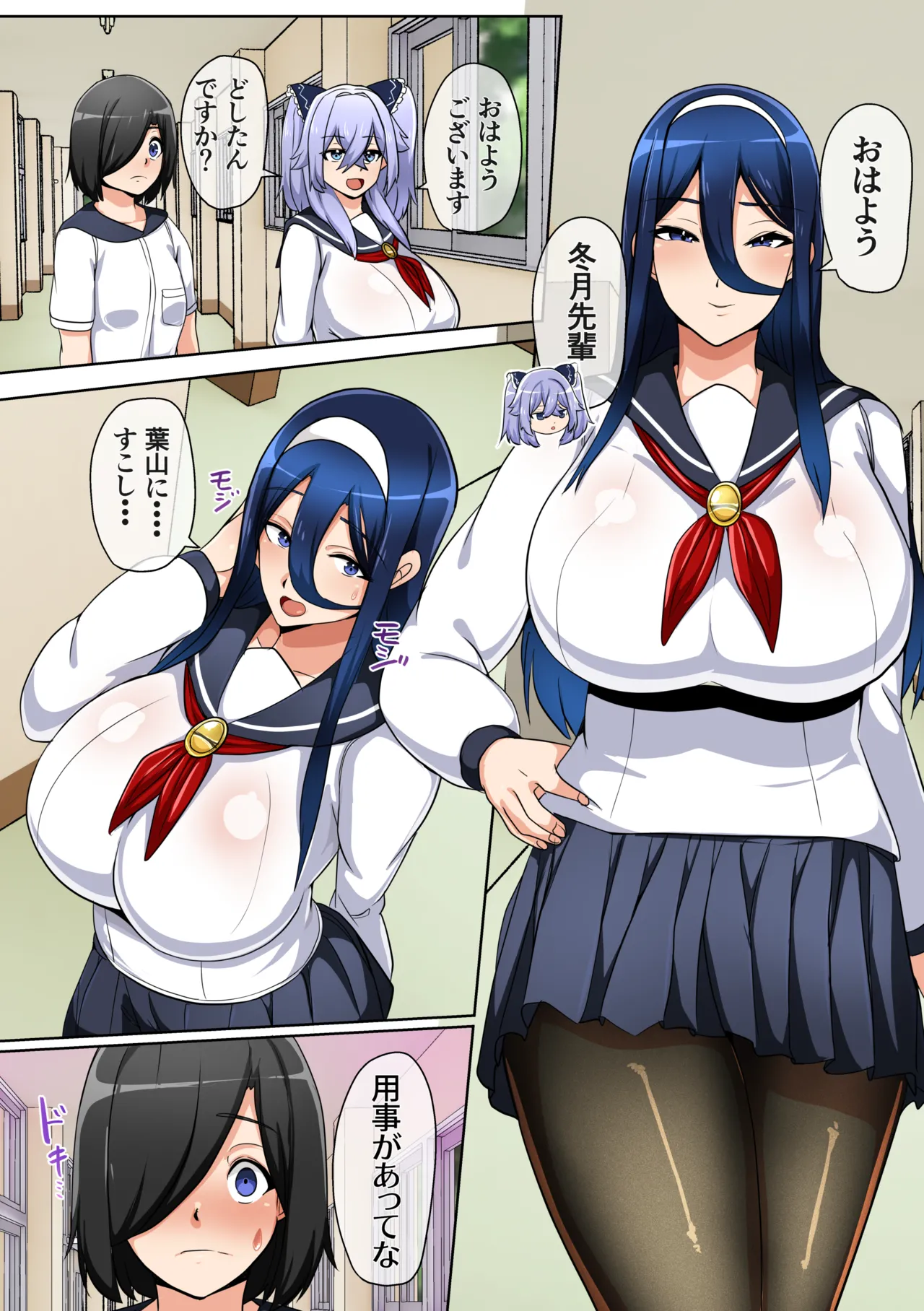 Suieibu wa Offseason page 40 original parody - big breasts swimsuit hentai manga - read online free