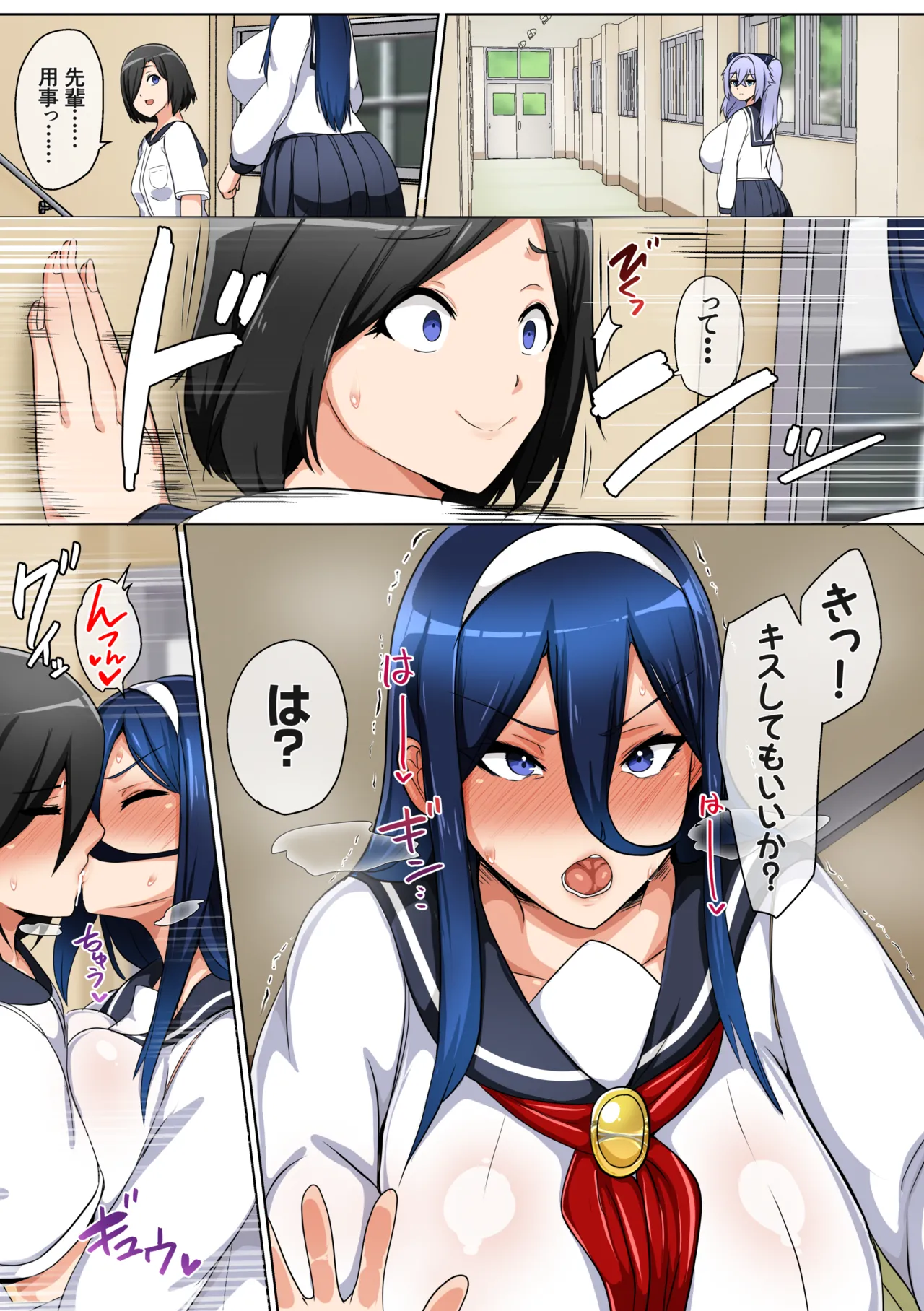 Suieibu wa Offseason page 41 original parody - big breasts swimsuit hentai manga - read online free